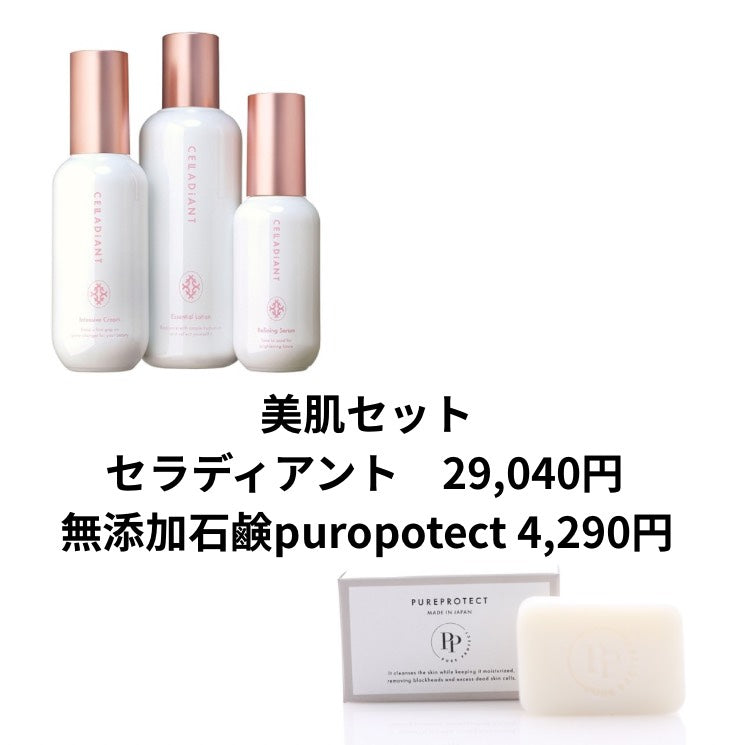 専用決済