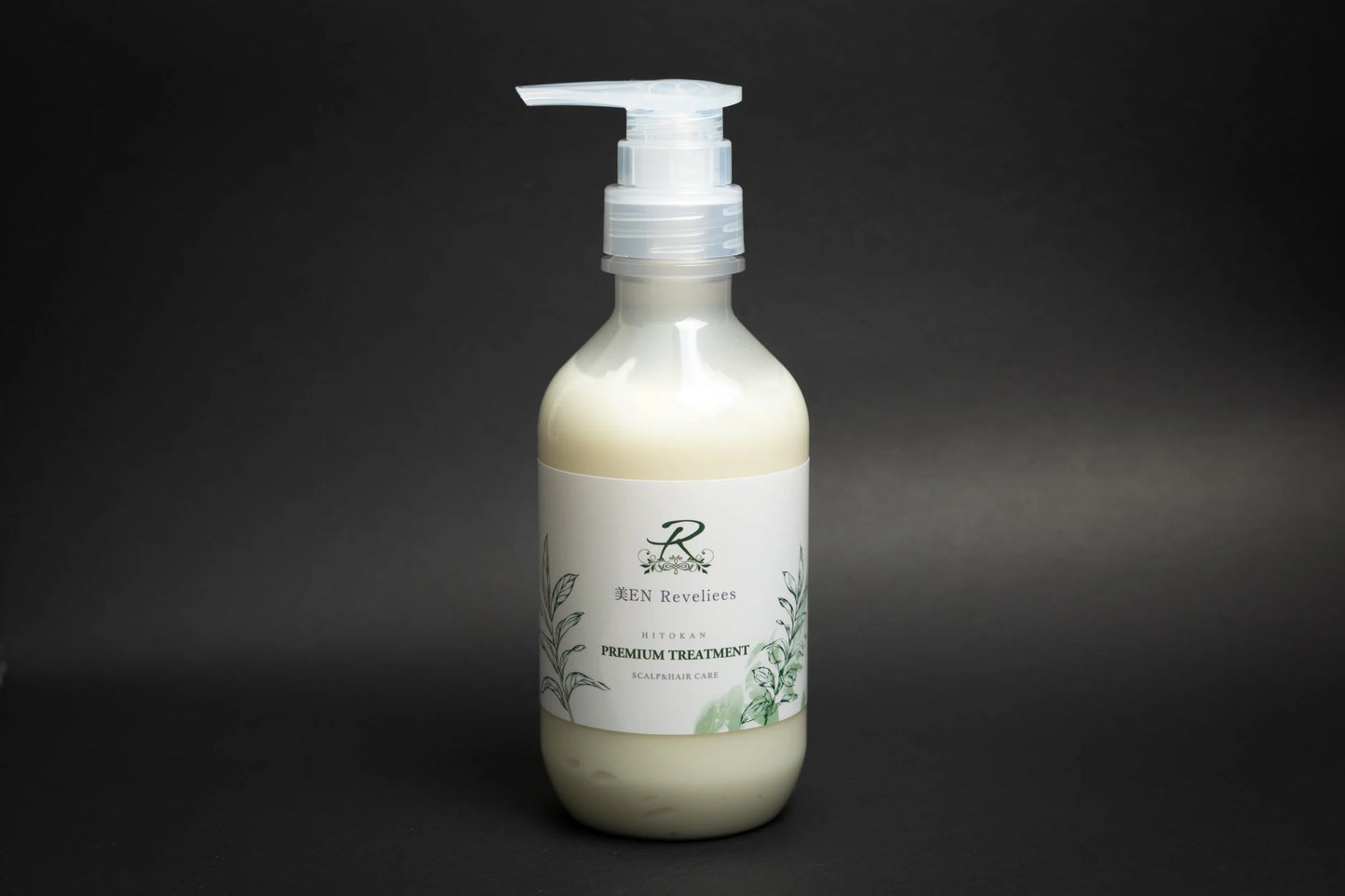 プレミアムトリートメント