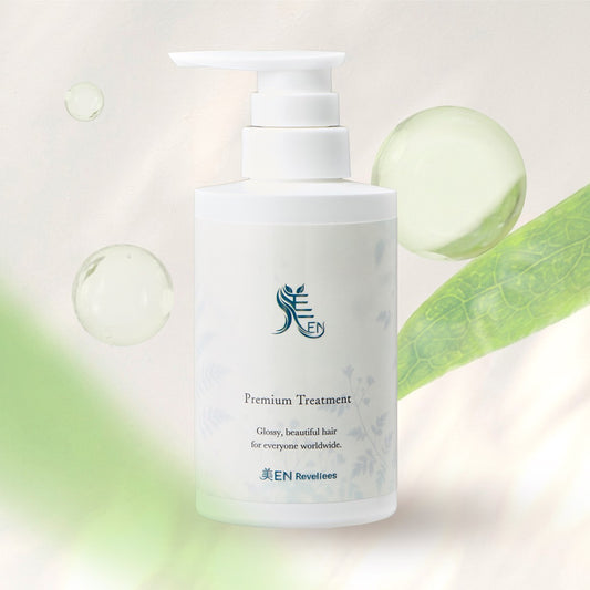 美en Reveilees プレミアム トリートメント
